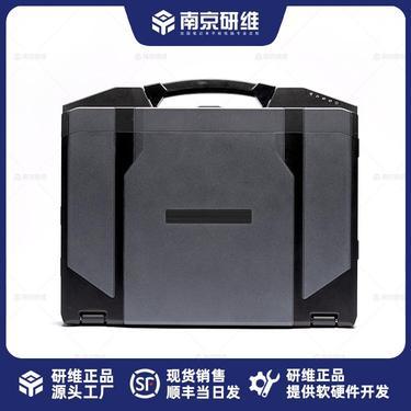 南京研維信息技術 深耕計算機軟硬件技術開發(fā)