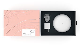 流光·隨身 便攜式香薰機(jī)的文藝設(shè)計(jì)之旅